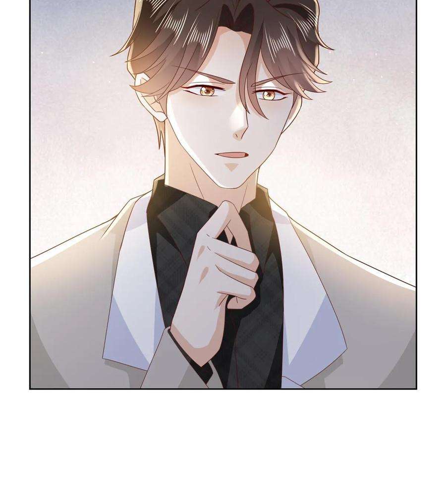 摊牌了，我全职业系统！359 大佬来袭