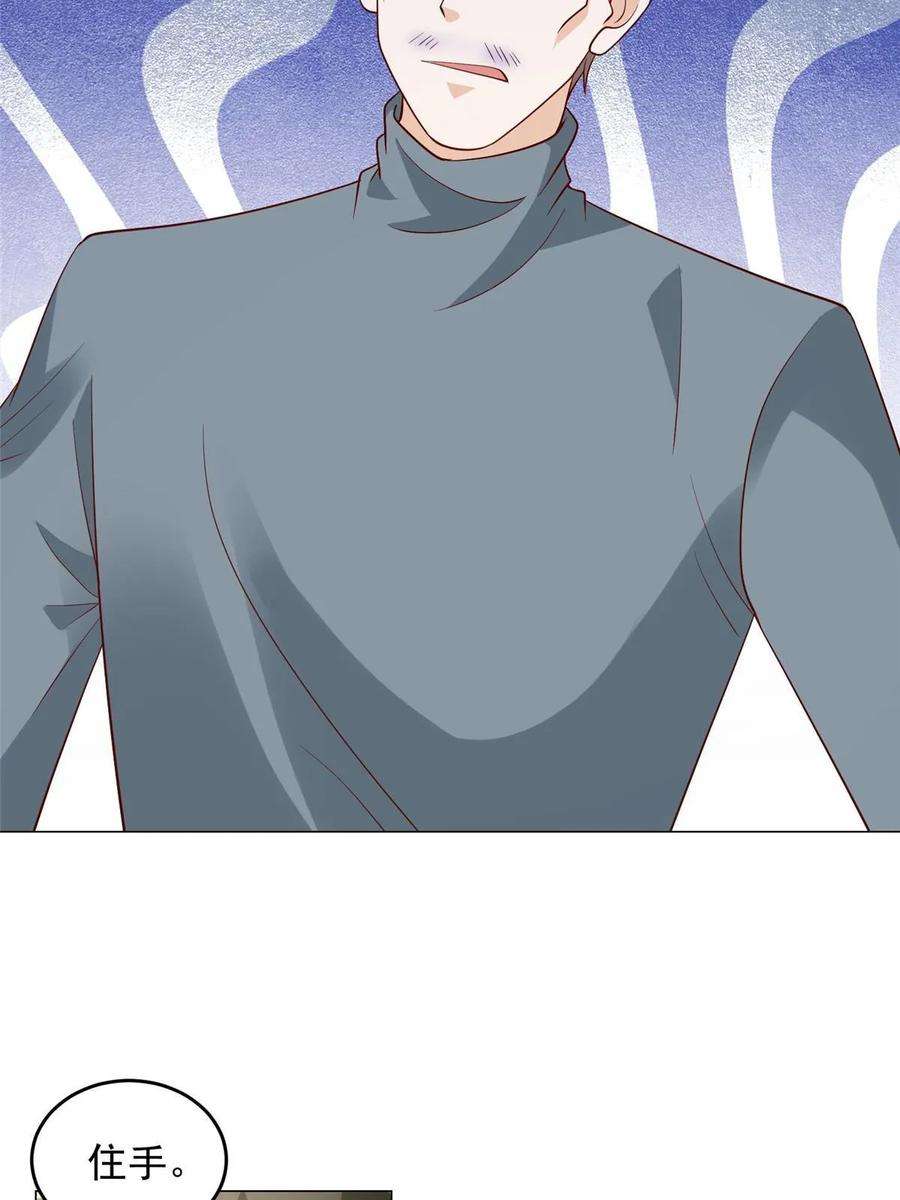 摊牌了，我全职业系统！359 大佬来袭