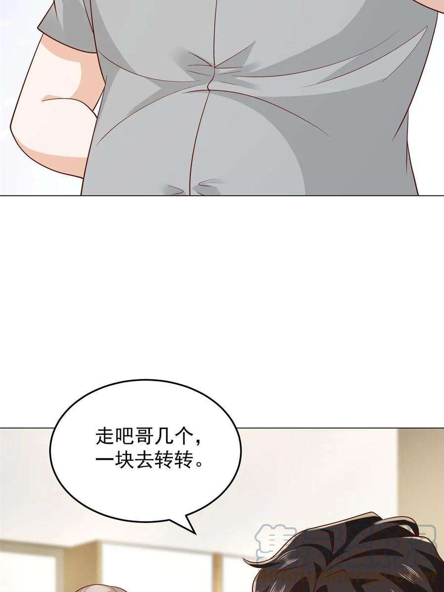 摊牌了，我全职业系统！359 大佬来袭