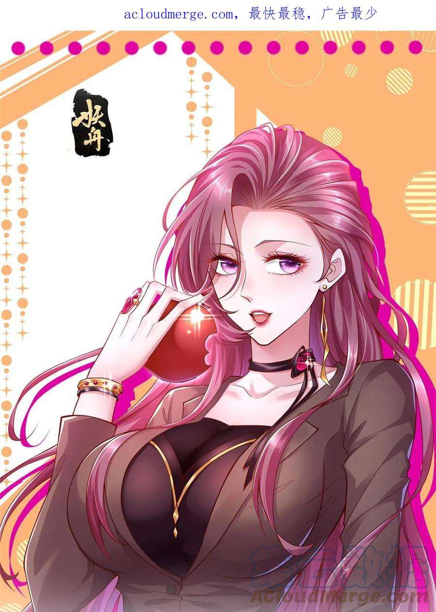 摊牌了，我全职业系统！360 前所未闻的组织