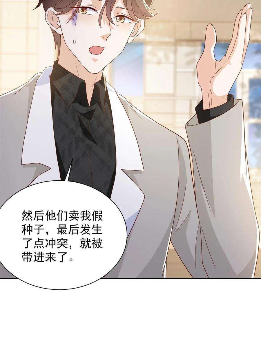 摊牌了，我全职业系统！360 前所未闻的组织