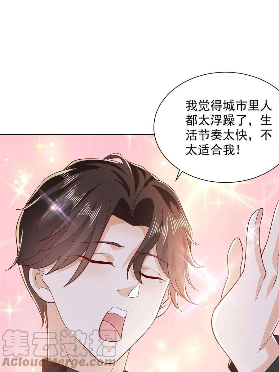 摊牌了，我全职业系统！360 前所未闻的组织