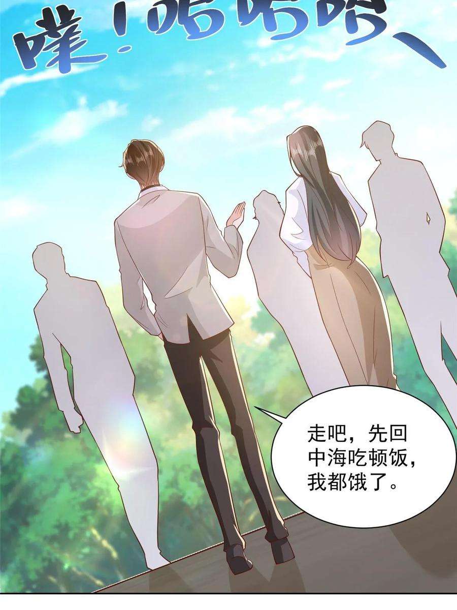 摊牌了，我全职业系统！360 前所未闻的组织