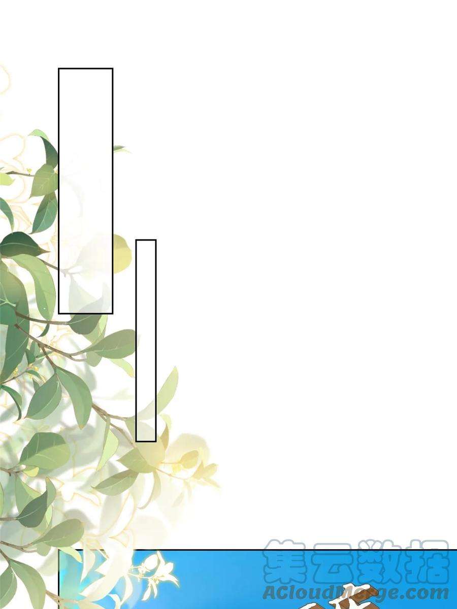 摊牌了，我全职业系统！360 前所未闻的组织