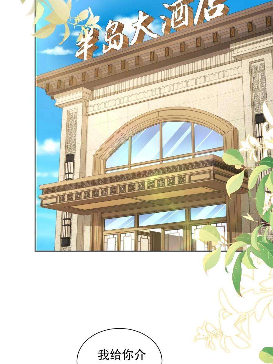 摊牌了，我全职业系统！360 前所未闻的组织