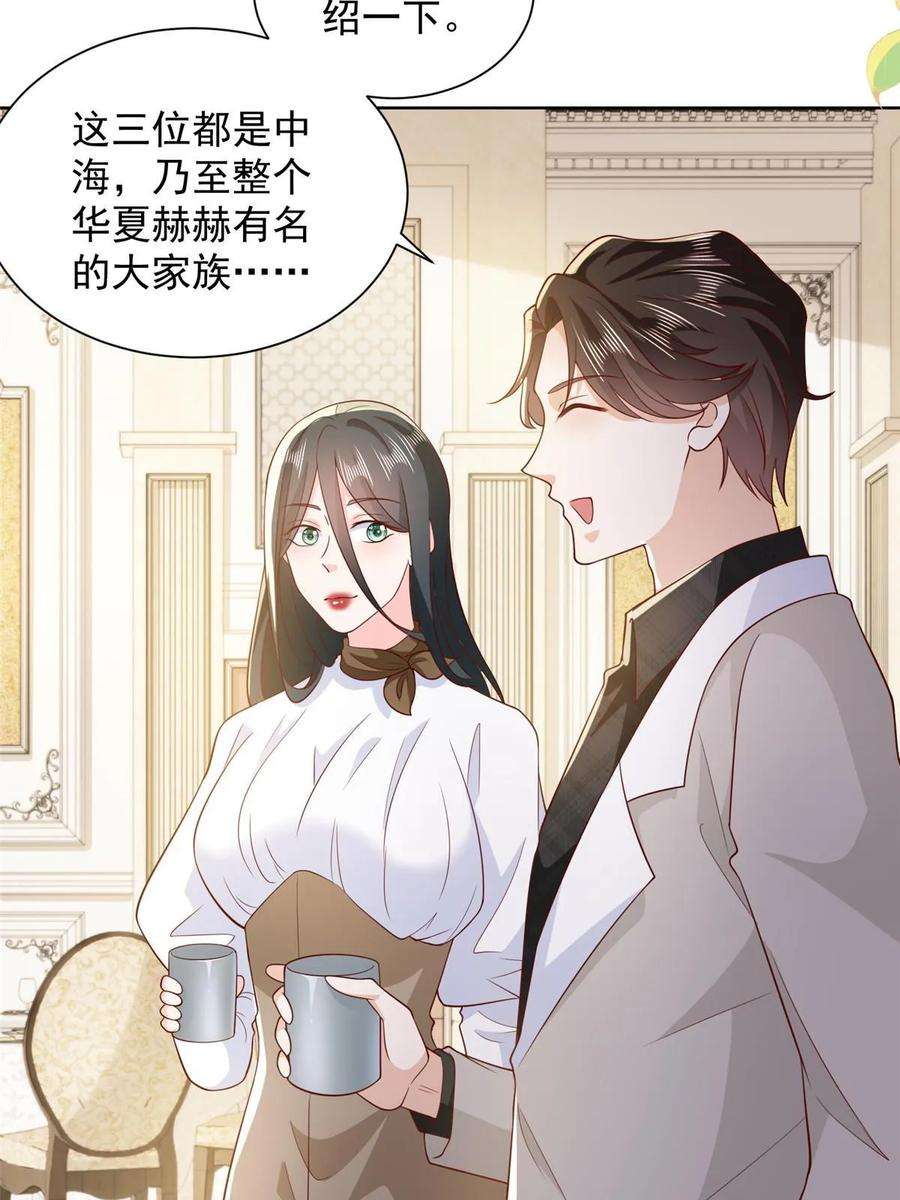 摊牌了，我全职业系统！360 前所未闻的组织