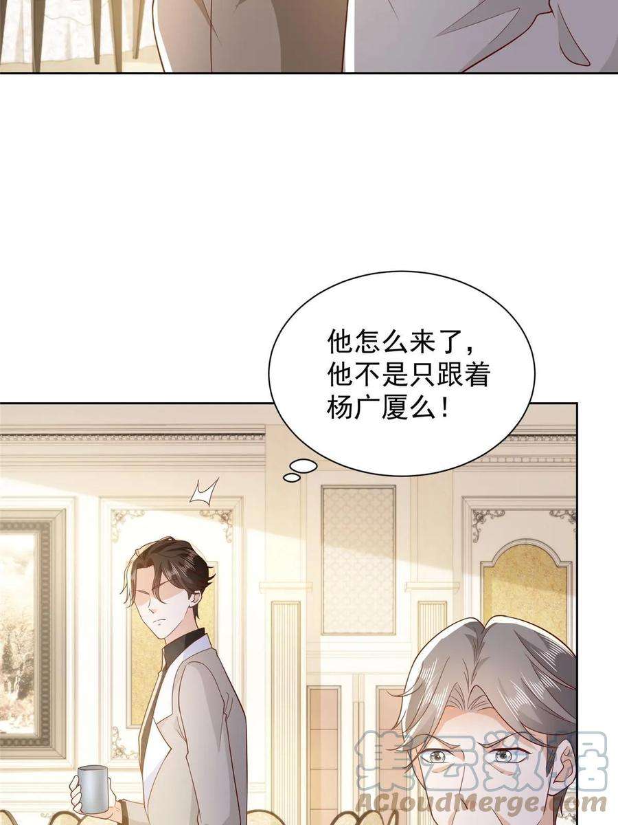 摊牌了，我全职业系统！360 前所未闻的组织