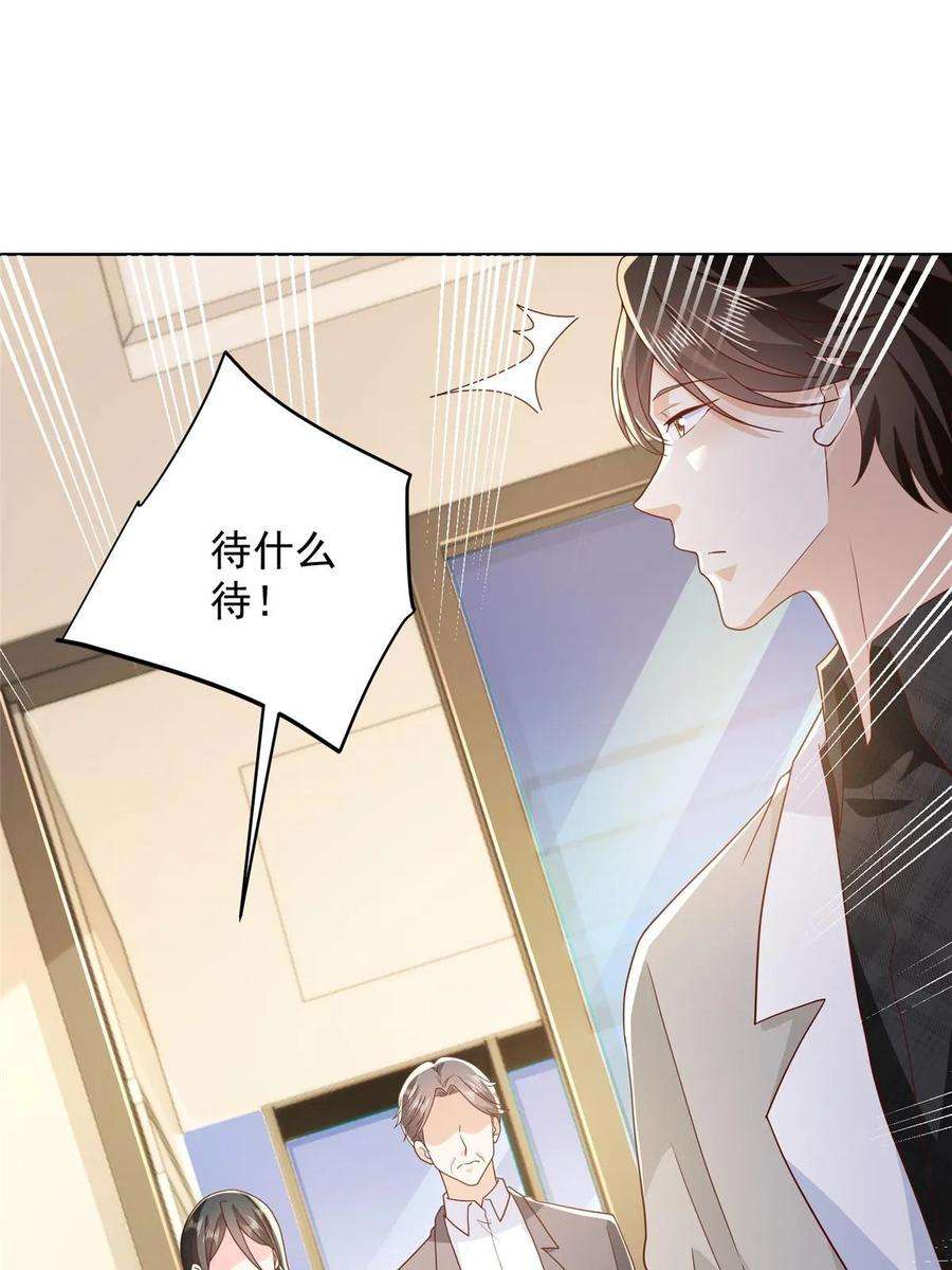 摊牌了，我全职业系统！360 前所未闻的组织