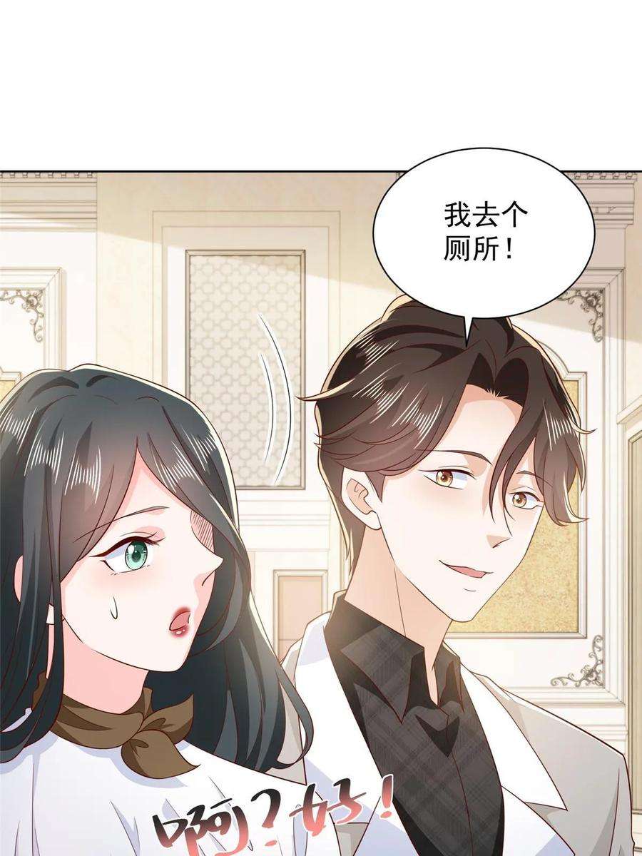 摊牌了，我全职业系统！360 前所未闻的组织