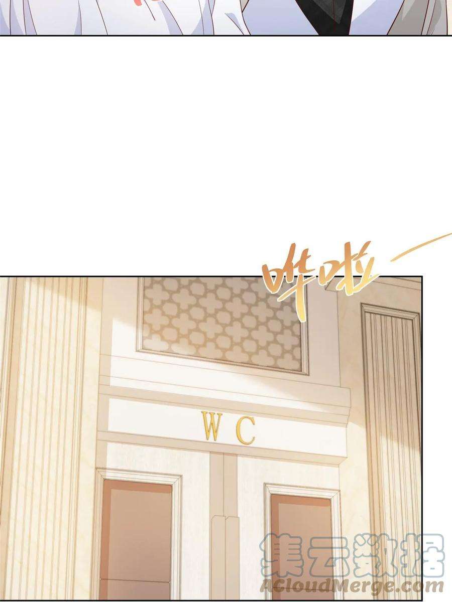 摊牌了，我全职业系统！360 前所未闻的组织