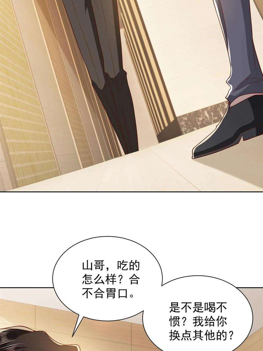 摊牌了，我全职业系统！360 前所未闻的组织