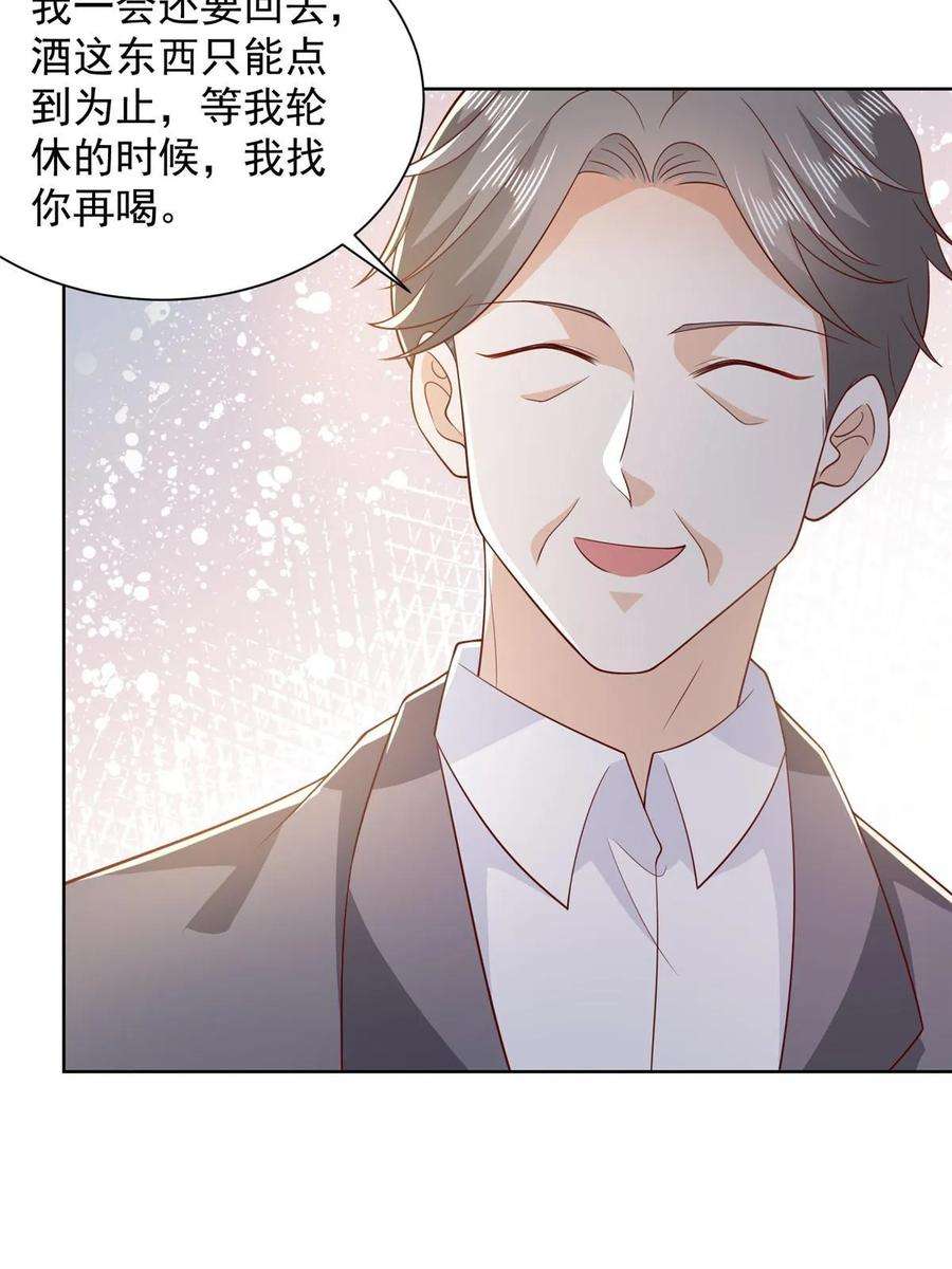 摊牌了，我全职业系统！360 前所未闻的组织