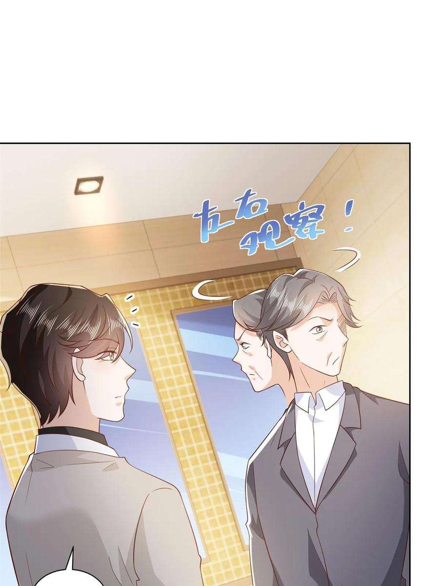 摊牌了，我全职业系统！360 前所未闻的组织