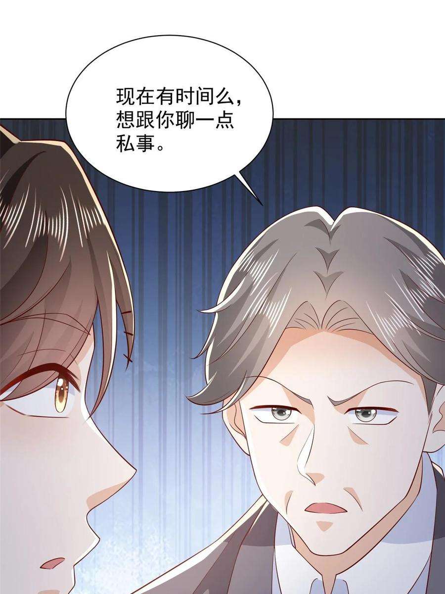 摊牌了，我全职业系统！360 前所未闻的组织