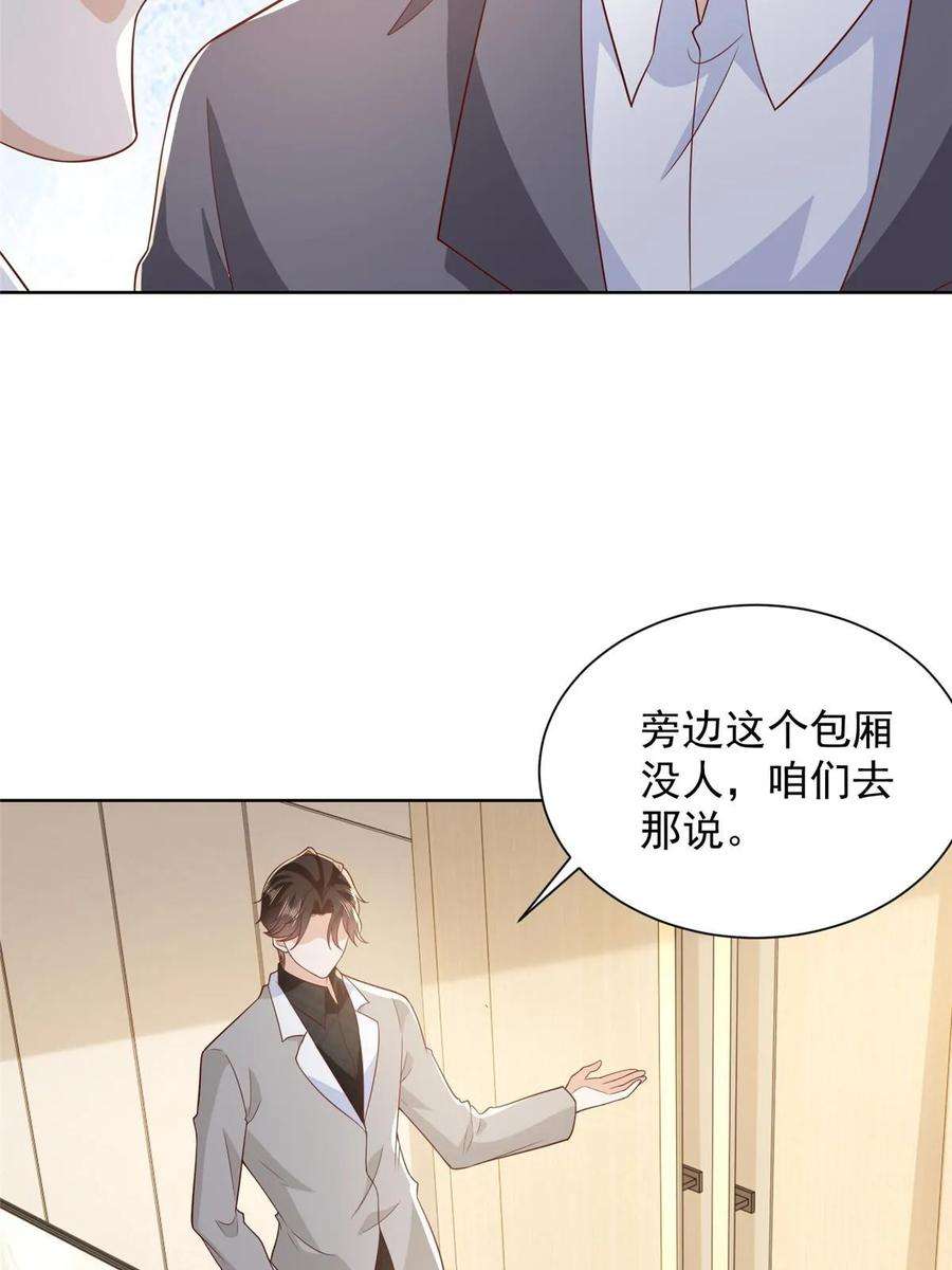 摊牌了，我全职业系统！360 前所未闻的组织