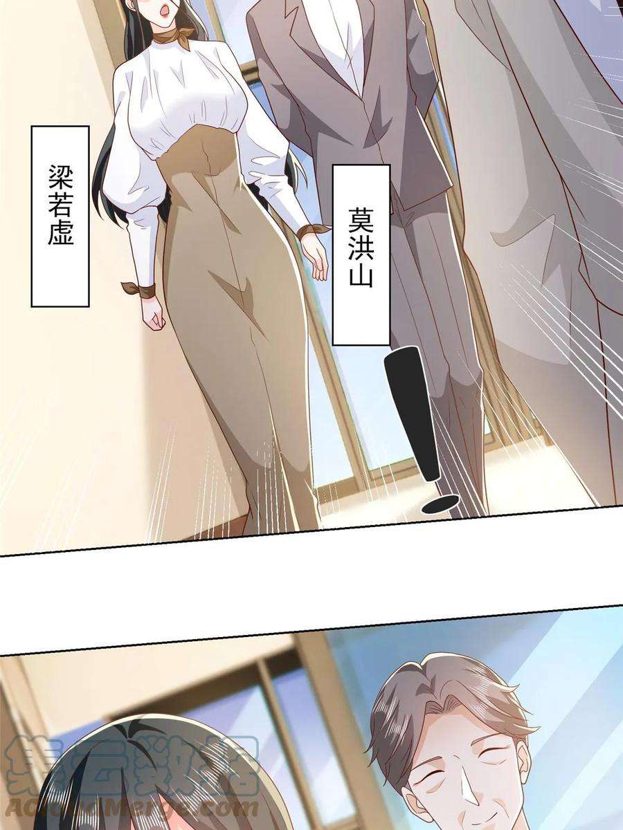 摊牌了，我全职业系统！360 前所未闻的组织