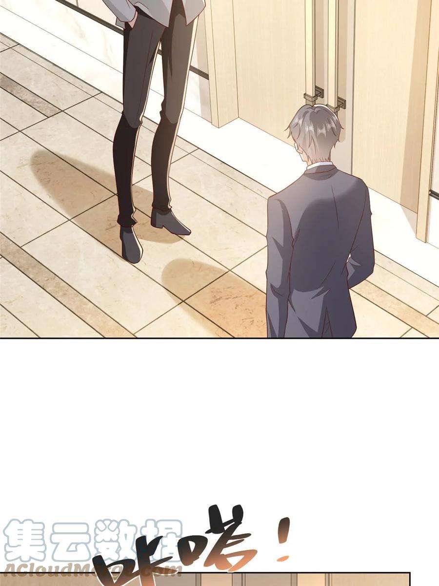 摊牌了，我全职业系统！360 前所未闻的组织