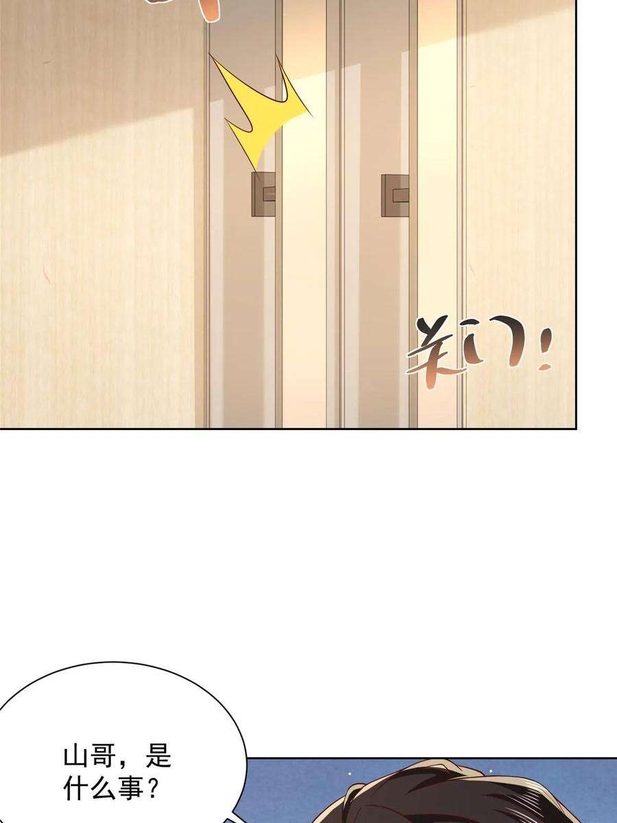 摊牌了，我全职业系统！360 前所未闻的组织