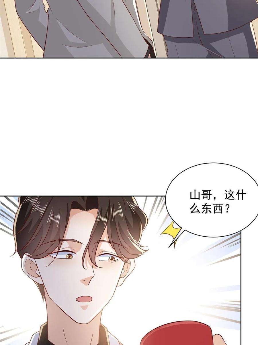 摊牌了，我全职业系统！360 前所未闻的组织