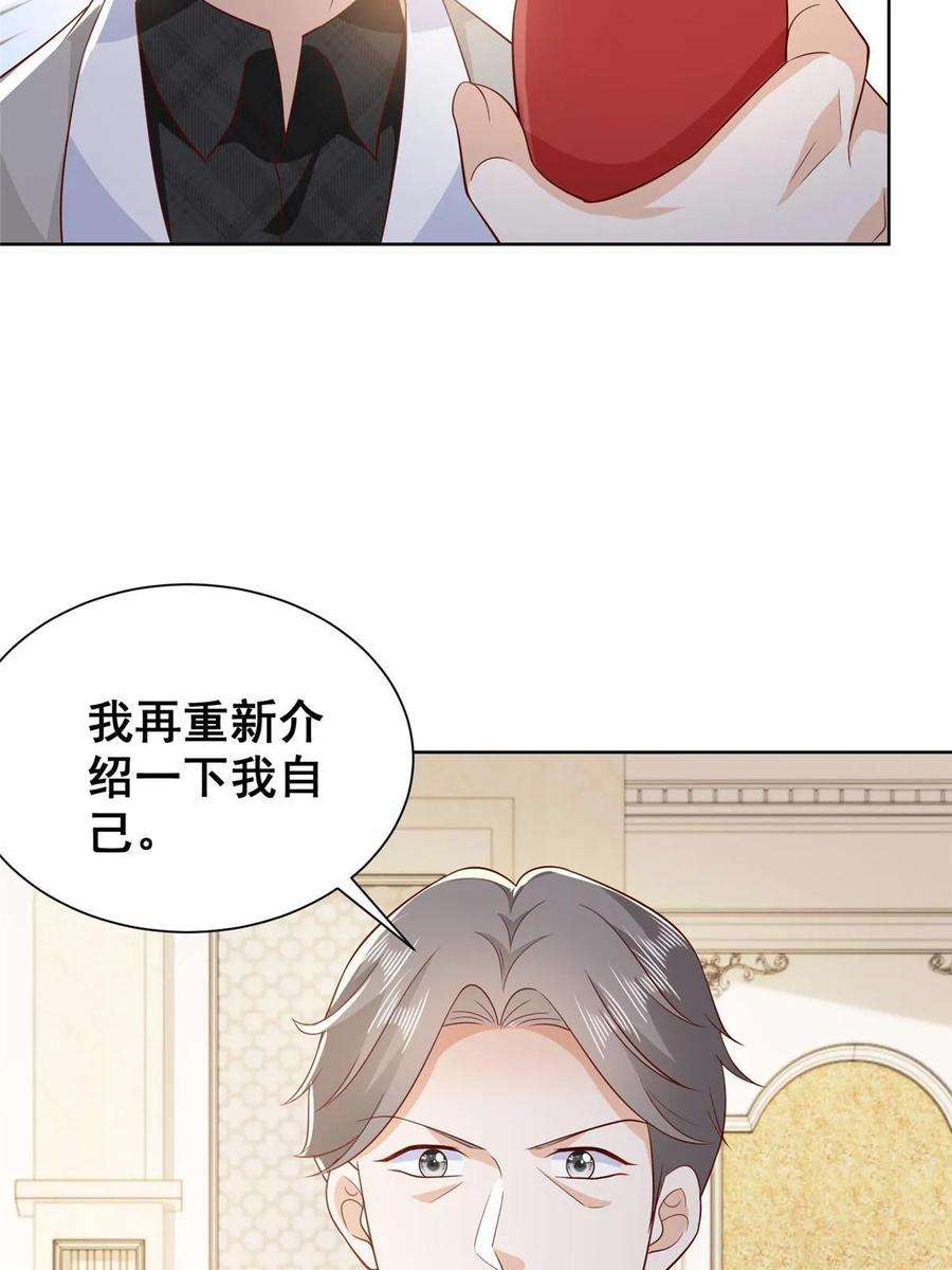 摊牌了，我全职业系统！360 前所未闻的组织