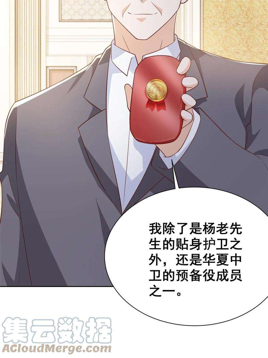 摊牌了，我全职业系统！360 前所未闻的组织