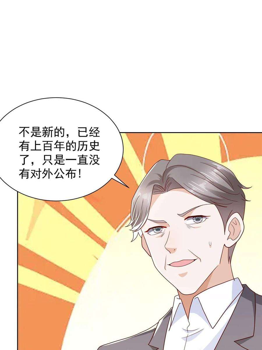 摊牌了，我全职业系统！360 前所未闻的组织