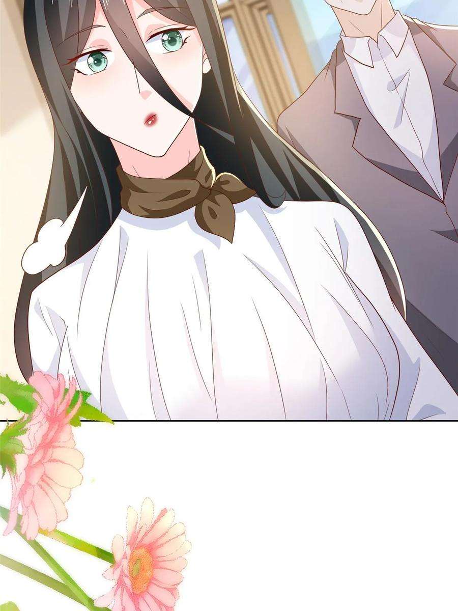 摊牌了，我全职业系统！360 前所未闻的组织