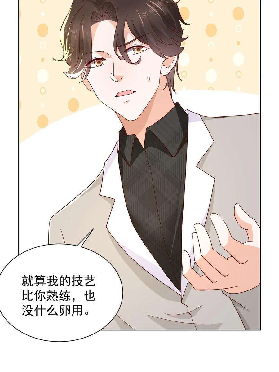 摊牌了，我全职业系统！360 前所未闻的组织