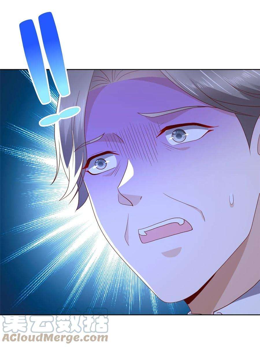 摊牌了，我全职业系统！360 前所未闻的组织