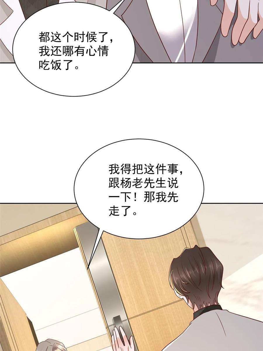 摊牌了，我全职业系统！360 前所未闻的组织