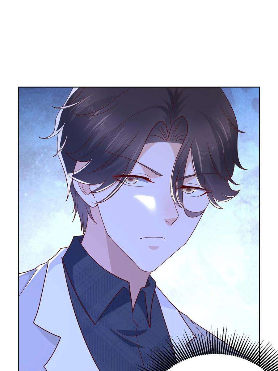 摊牌了，我全职业系统！360 前所未闻的组织