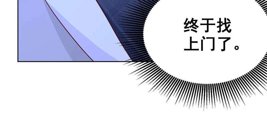 摊牌了，我全职业系统！360 前所未闻的组织