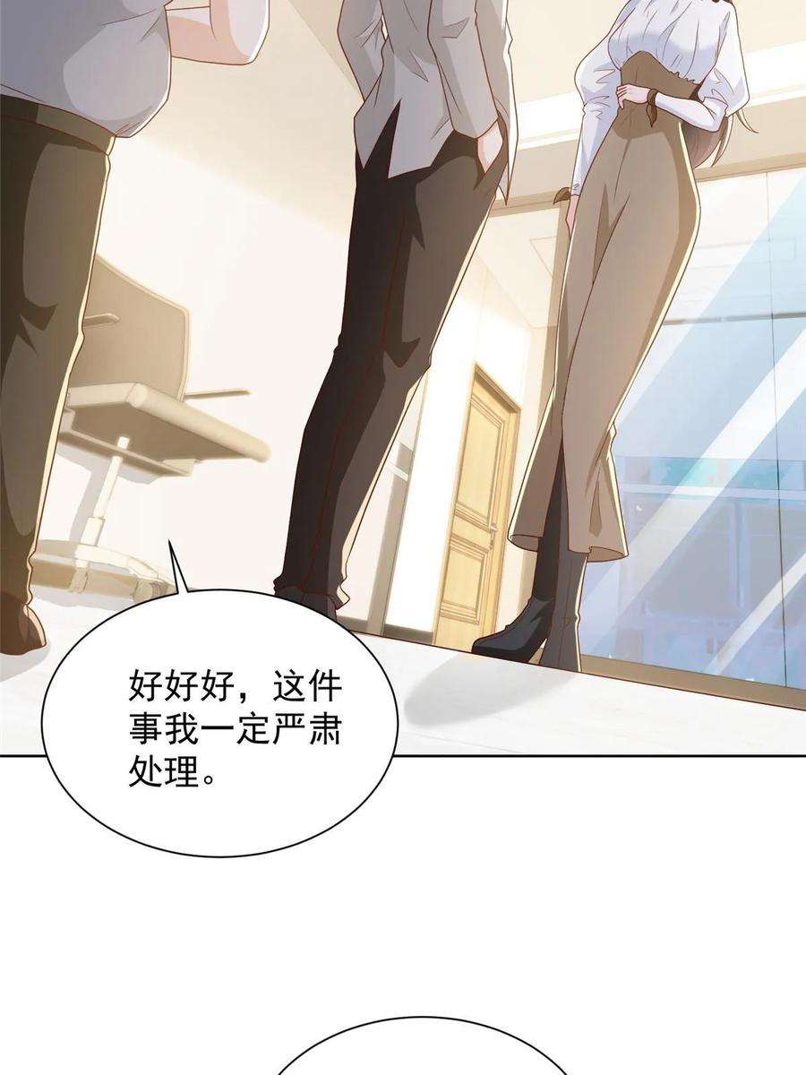 摊牌了，我全职业系统！360 前所未闻的组织