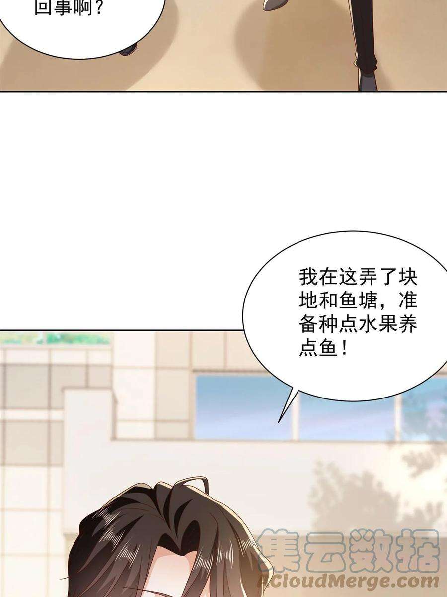 摊牌了，我全职业系统！360 前所未闻的组织