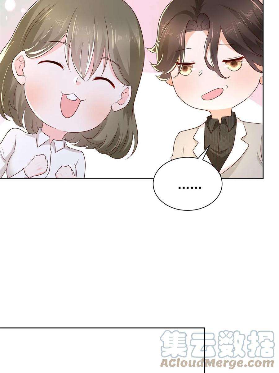 摊牌了，我全职业系统！361 新的系统任务