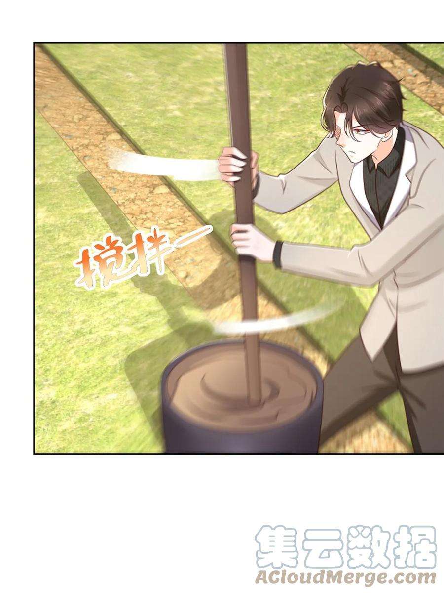 摊牌了，我全职业系统！361 新的系统任务