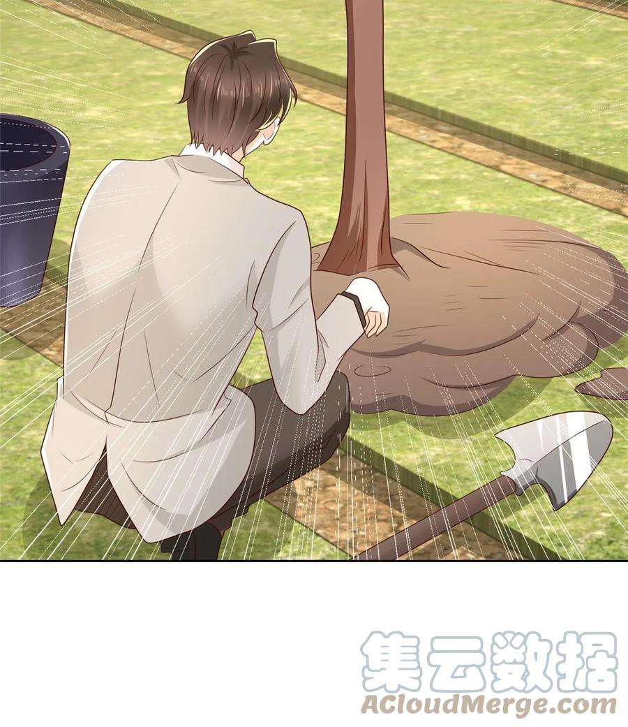 摊牌了，我全职业系统！361 新的系统任务