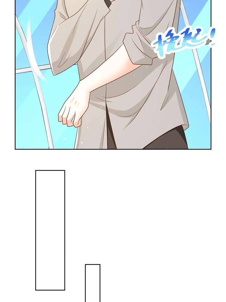 摊牌了，我全职业系统！361 新的系统任务