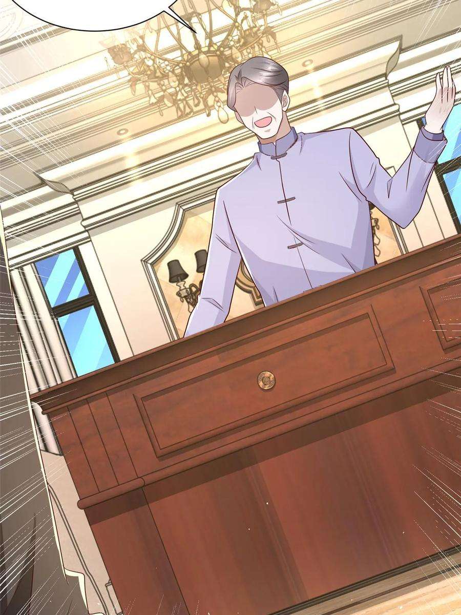 摊牌了，我全职业系统！361 新的系统任务