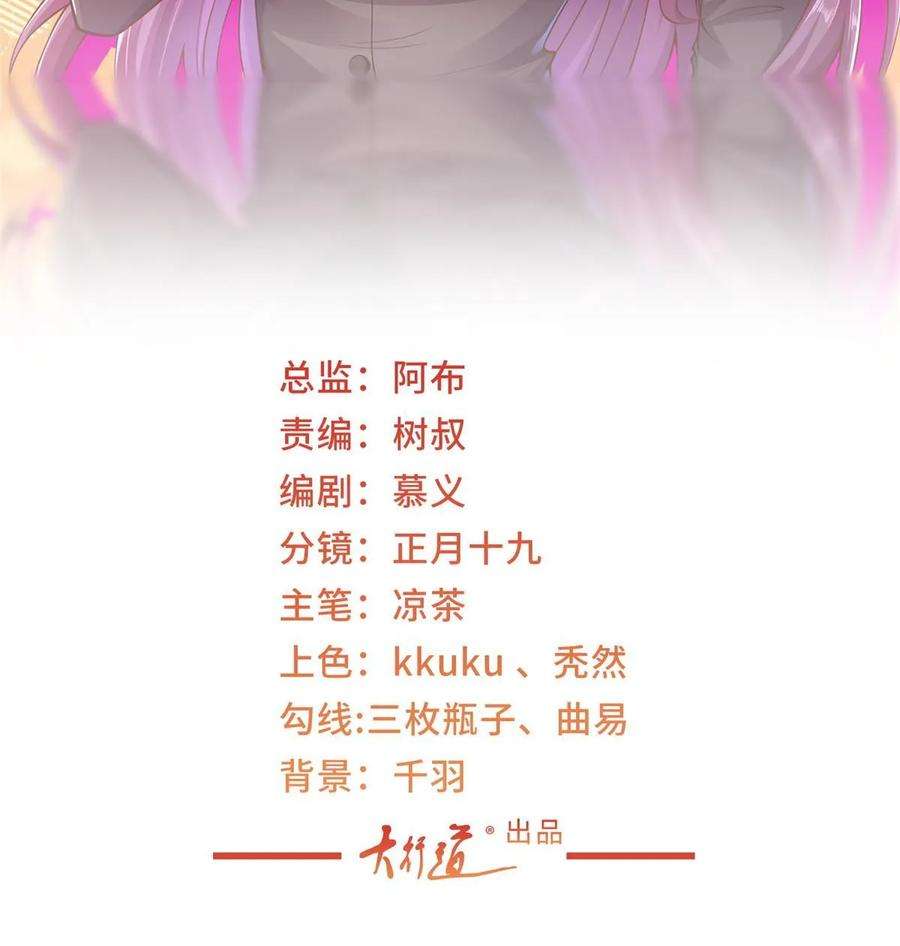 摊牌了，我全职业系统！362 史前文明的组织