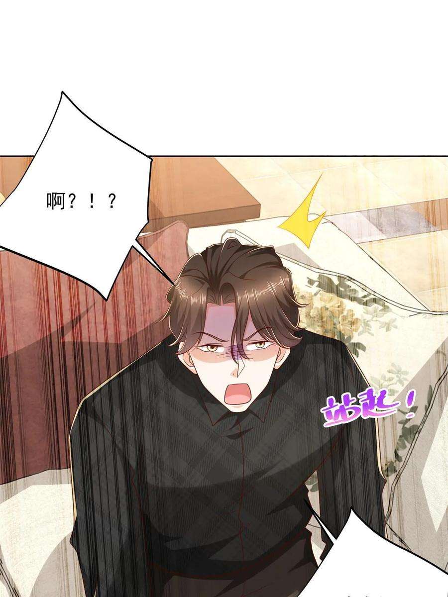 摊牌了，我全职业系统！362 史前文明的组织