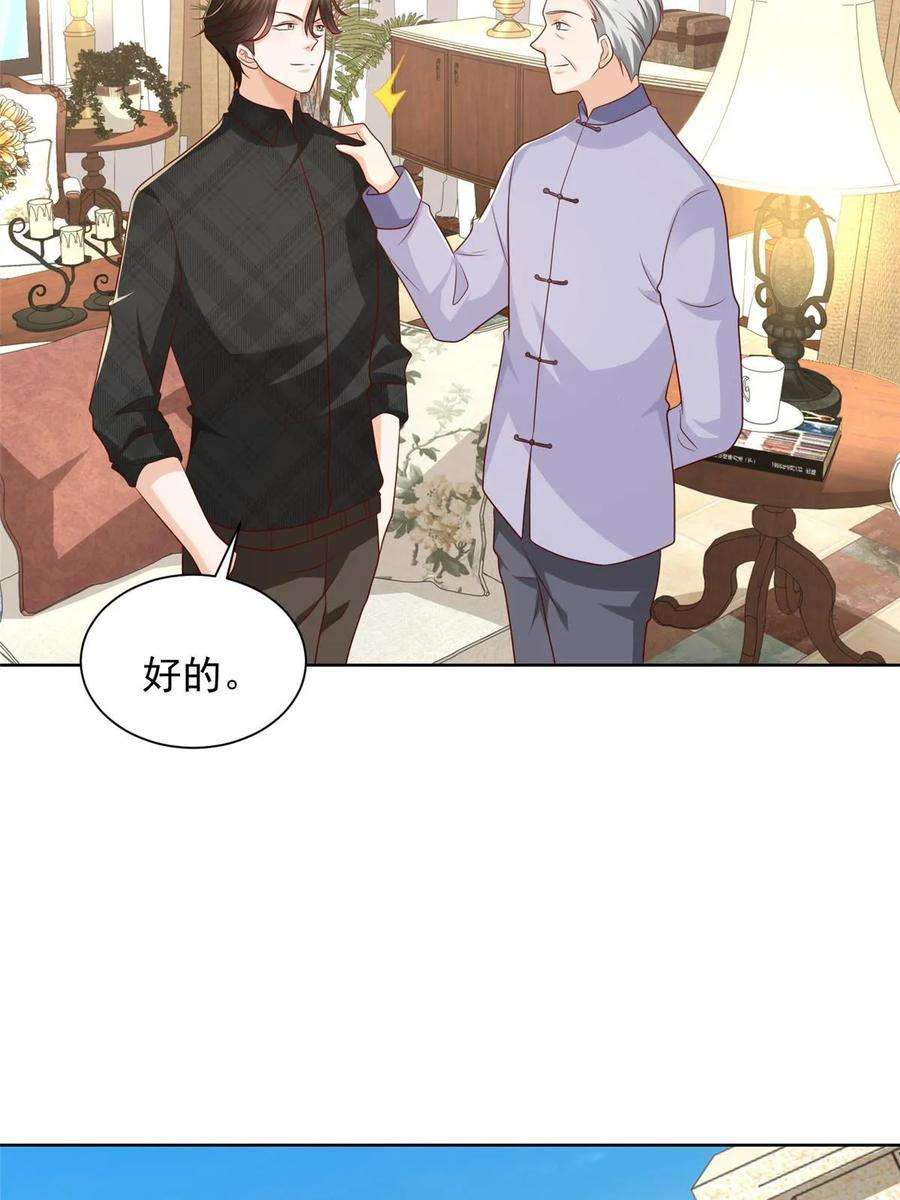 摊牌了，我全职业系统！362 史前文明的组织