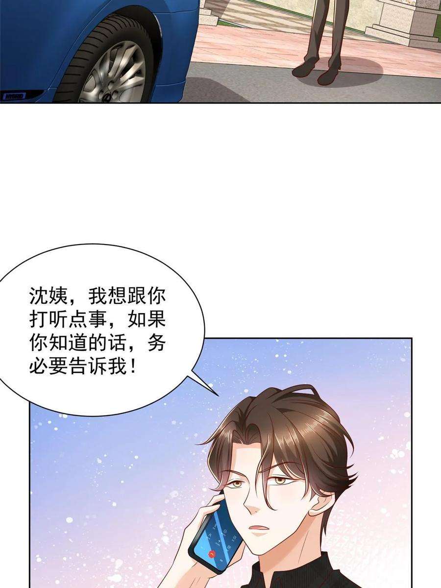 摊牌了，我全职业系统！362 史前文明的组织