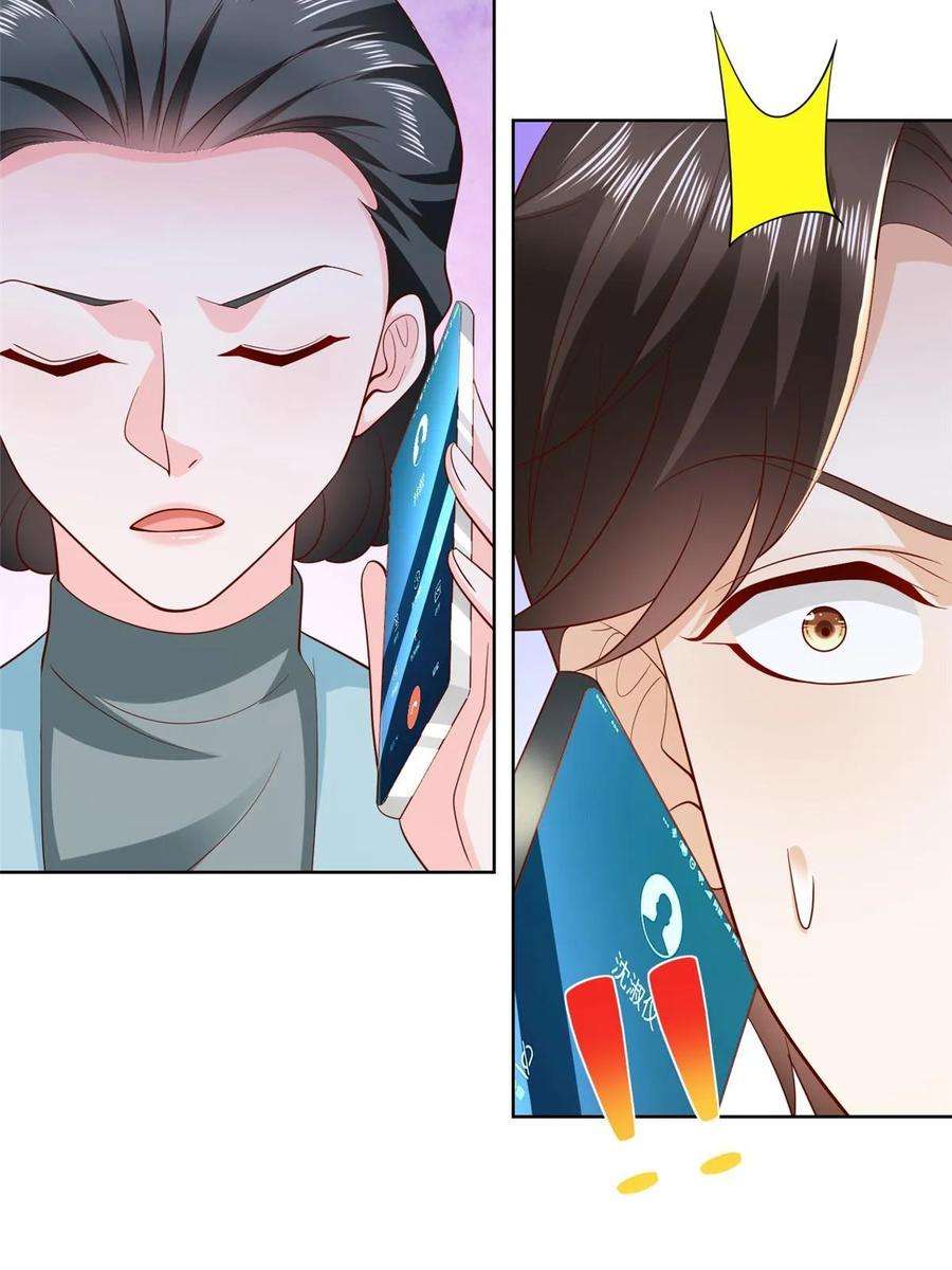 摊牌了，我全职业系统！362 史前文明的组织