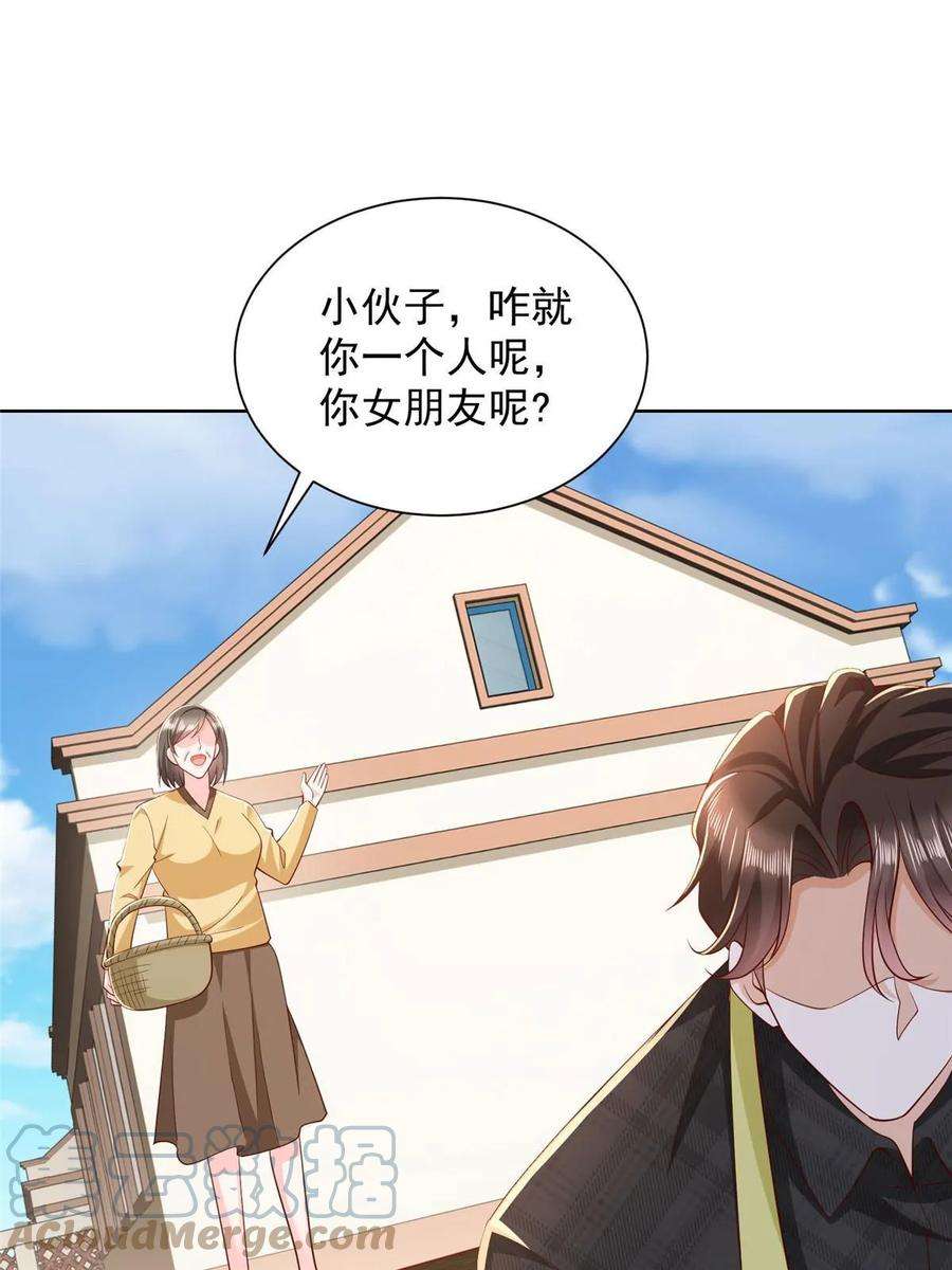 摊牌了，我全职业系统！362 史前文明的组织