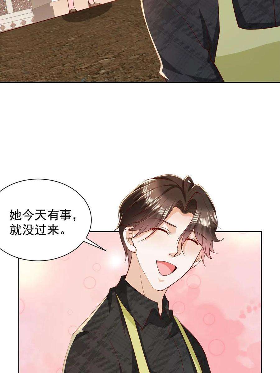 摊牌了，我全职业系统！362 史前文明的组织