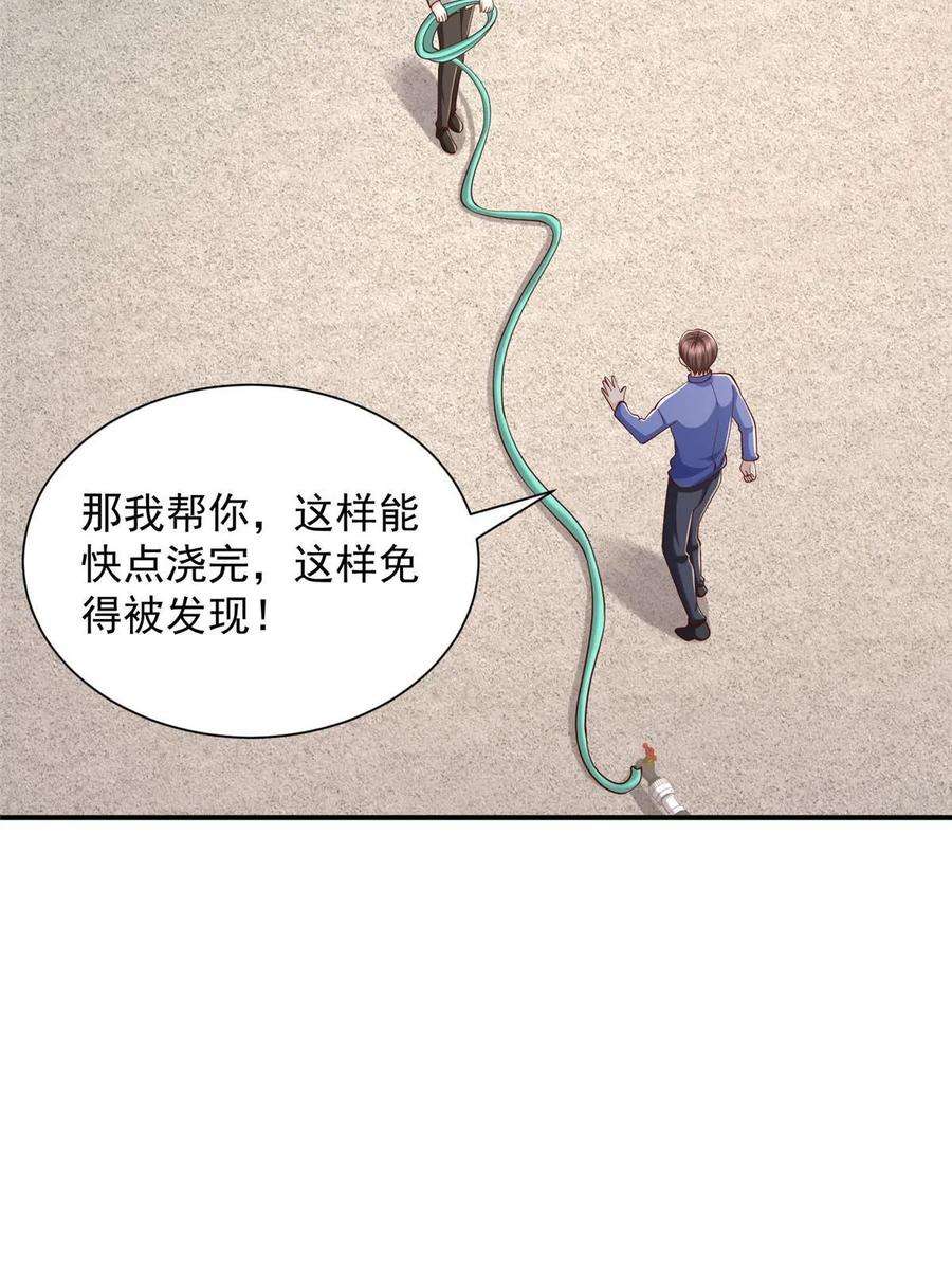 摊牌了，我全职业系统！364 敢到我这要钱