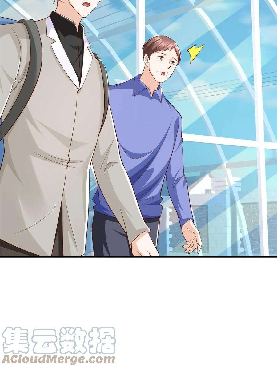 摊牌了，我全职业系统！364 敢到我这要钱