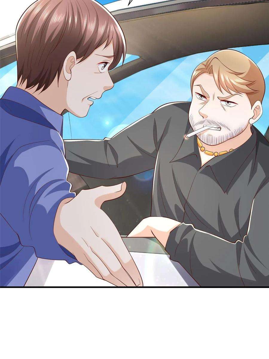 摊牌了，我全职业系统！364 敢到我这要钱