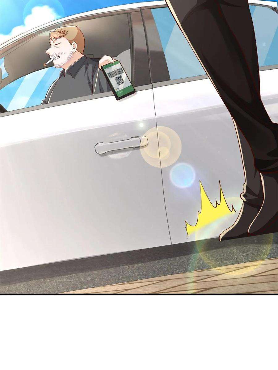 摊牌了，我全职业系统！364 敢到我这要钱